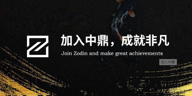 中鼎智能家具股份有限公司國慶中秋雙節(jié)祝福